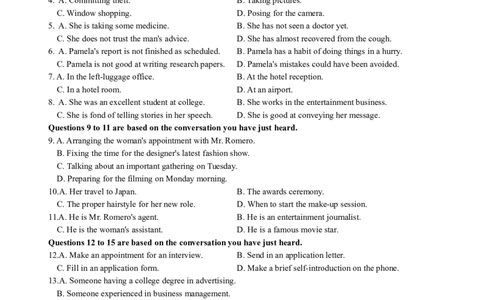 2015年12月四级听力真题（第三套）_大学英语四级+六级_四级真题_专项_四级听力专项_2010-2015_2015.12四级