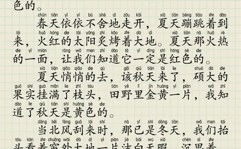 每日晨读60篇(1)