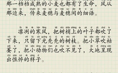 每日晨读60篇(1)