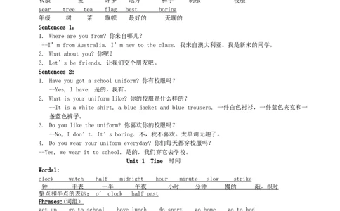 外研剑桥版四年级英语下册单元知识点总结_上册_四年级英语-外研社剑桥_四年级英语（下）-外研社剑桥joinin版_13-四年级下册单元知识点