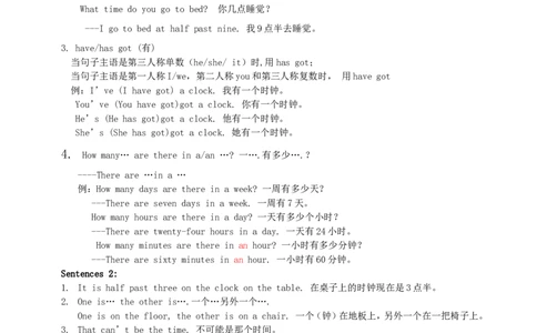 外研剑桥版四年级英语下册单元知识点总结_上册_四年级英语-外研社剑桥_四年级英语（下）-外研社剑桥joinin版_13-四年级下册单元知识点