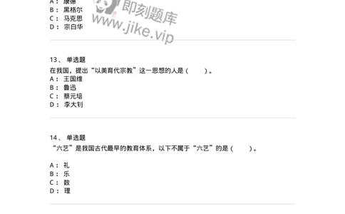 61010103-第3章艺术的功能-194328_军队文职(1)_01.军队文职真题-专业课_（全）版本一（历年真题+章节练习+模拟题）_舞蹈(军队文职)_章节练习_纯题目
