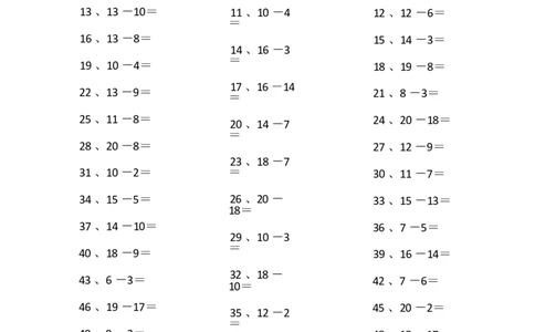 20以内减法第1~20篇_小学数学口算竖式脱式计算应用题一二三四五六年级上下册电_小学数学口算题库电子版（1-6）_小学数学口算一年级_口算题适合1年级(含答案）