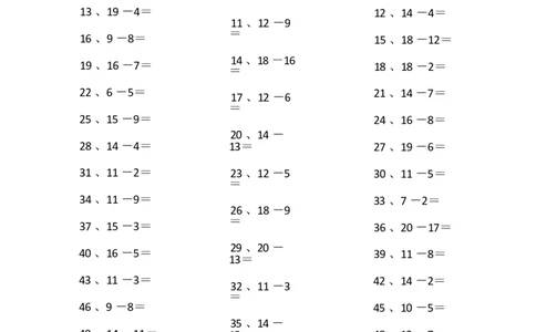 20以内减法第1~20篇_小学数学口算竖式脱式计算应用题一二三四五六年级上下册电_小学数学口算题库电子版（1-6）_小学数学口算一年级_口算题适合1年级(含答案）
