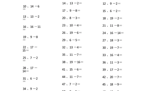 20以内减法第1~20篇_小学数学口算竖式脱式计算应用题一二三四五六年级上下册电_小学数学口算题库电子版（1-6）_小学数学口算一年级_口算题适合1年级(含答案）