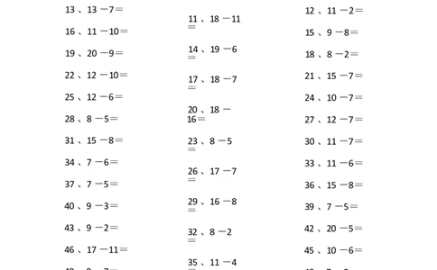 20以内减法第1~20篇_小学数学口算竖式脱式计算应用题一二三四五六年级上下册电_小学数学口算题库电子版（1-6）_小学数学口算一年级_口算题适合1年级(含答案）