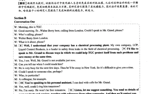 2015.06英语四级解析第1套_大学英语四级+六级_四级真题_四级真题_1990年-2018年真题资料合集_2015年06月CET4题+解+音频_03、答案解析