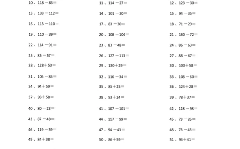 200以内混合加减第61~80_小学数学口算竖式脱式计算应用题一二三四五六年级上下册电_小学数学口算题库电子版（1-6）_小学数学口算二年级_口算题适合2年级