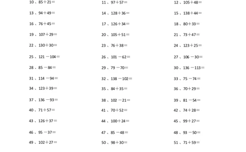 200以内混合加减第61~80_小学数学口算竖式脱式计算应用题一二三四五六年级上下册电_小学数学口算题库电子版（1-6）_小学数学口算二年级_口算题适合2年级