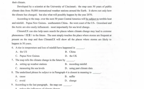 2023年春季高考英语（B卷）_普高真题卷_广东英语普高学考(春考)_真题卷(2020-2025)