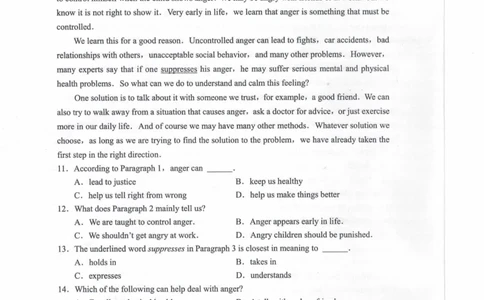 2023年春季高考英语（B卷）_普高真题卷_广东英语普高学考(春考)_真题卷(2020-2025)
