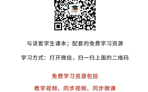 冀教版6年级科学上册高清教材_全部版本&bull;小学科学电子课本_冀教版小学科学电子课本