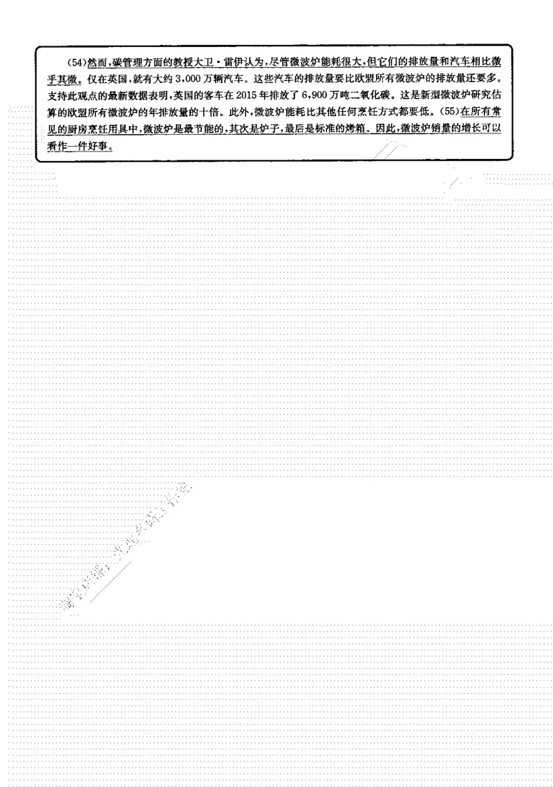 2019年12月四级阅读解析全3套_大学英语四级+六级_四级真题_专项_四级仔细阅读_四级仔细阅读解析