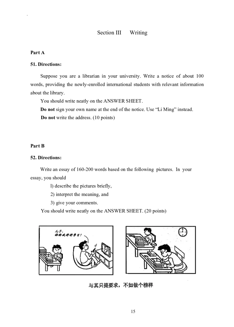 2016年考研英语一真题_考研英语真题_考研英语（一）历年真题_❤️2.2010-2024年考研英语一真题及解析_01、真题部分_word版