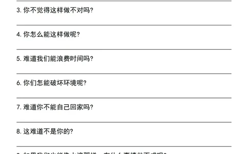 四年级上册语文重点句型专项训练_四年级上册语文仿写句子+句子专项