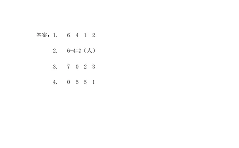 3.4被减数是6、7的减法_一年级上下册资料_小学一年级学习资料-25年更新版_1-03、小学一年级数学上册_青岛63制_02、课时练习_第三单元10以内的加减法