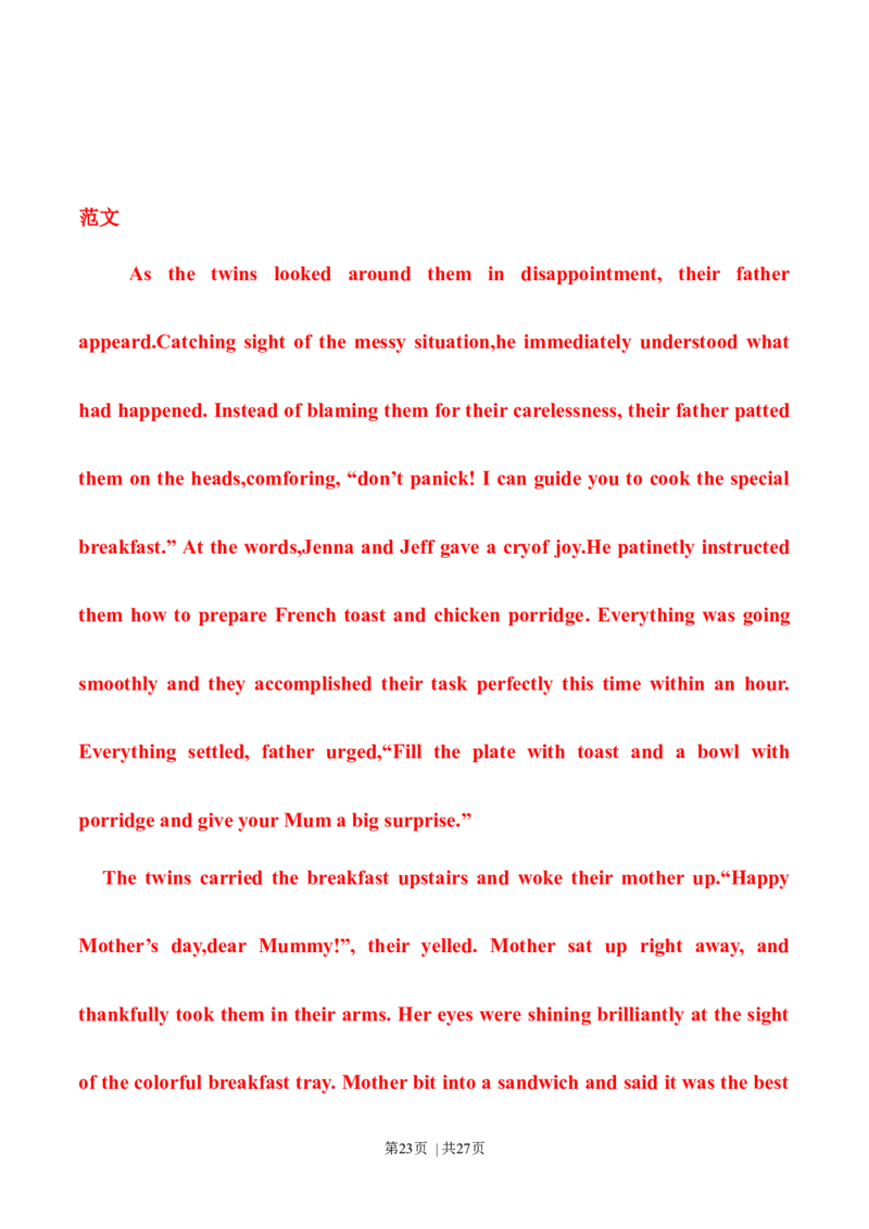 2021年高考英语试卷（新高考Ⅱ卷）（解析卷）_英语历年高考真题_新&middot;Word版2008-2025&middot;高考英语真题_英语（按年份分类）2008-2025_2021&middot;高考英语真题