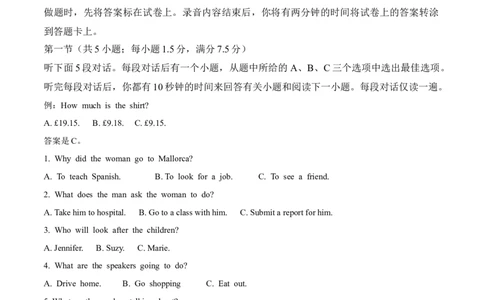 2021年高考英语试卷（新高考Ⅱ卷）（解析卷）_英语历年高考真题_新&middot;Word版2008-2025&middot;高考英语真题_英语（按年份分类）2008-2025_2021&middot;高考英语真题