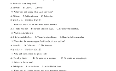 2021年高考英语试卷（新高考Ⅱ卷）（解析卷）_英语历年高考真题_新&middot;Word版2008-2025&middot;高考英语真题_英语（按年份分类）2008-2025_2021&middot;高考英语真题