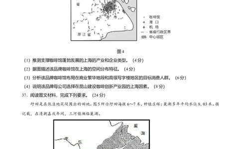 2021年高考地理试卷（全国乙卷）（空白卷）_地理历年高考真题_新&middot;Word版2008-2025&middot;高考地理真题_地理（按年份分类）2008-2025_2021&middot;地理高考真题