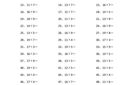 20以内&times;1位第1-20篇_小学数学口算竖式脱式计算应用题一二三四五六年级上下册电_小学数学口算题库电子版（1-6）_小学数学口算三年级_口算题适合3年级