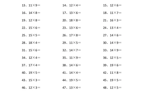20以内&times;1位第1-20篇_小学数学口算竖式脱式计算应用题一二三四五六年级上下册电_小学数学口算题库电子版（1-6）_小学数学口算三年级_口算题适合3年级