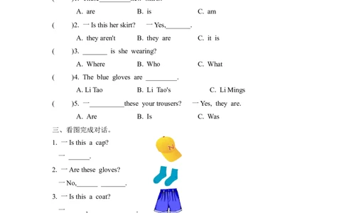 四（上）冀教版英语Unit1课时练.3_上册_四（上）英语试卷_四（上）冀教版英语重点与练习