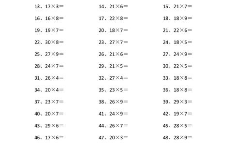 30以内&times;1位第1~20篇_小学数学口算竖式脱式计算应用题一二三四五六年级上下册电_小学数学口算题库电子版（1-6）_小学数学口算三年级_口算题适合3年级