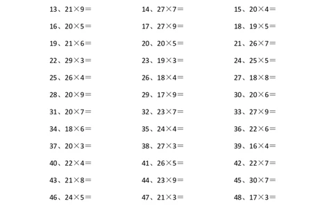 30以内&times;1位第1~20篇_小学数学口算竖式脱式计算应用题一二三四五六年级上下册电_小学数学口算题库电子版（1-6）_小学数学口算三年级_口算题适合3年级