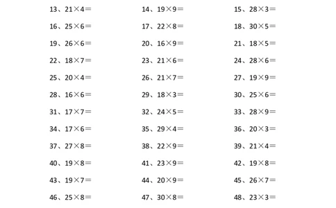 30以内&times;1位第1~20篇_小学数学口算竖式脱式计算应用题一二三四五六年级上下册电_小学数学口算题库电子版（1-6）_小学数学口算三年级_口算题适合3年级
