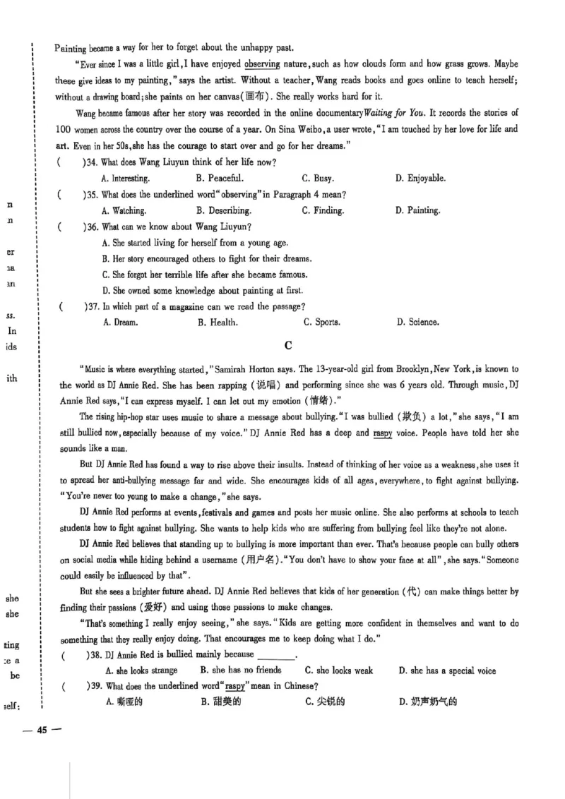 2024体育单招终极冲刺卷英语（10套）_006体育资料_英语2011-2025年真题+59套模拟卷_2024（新考纲）全国体育单招全真模拟卷（英语）（47套）