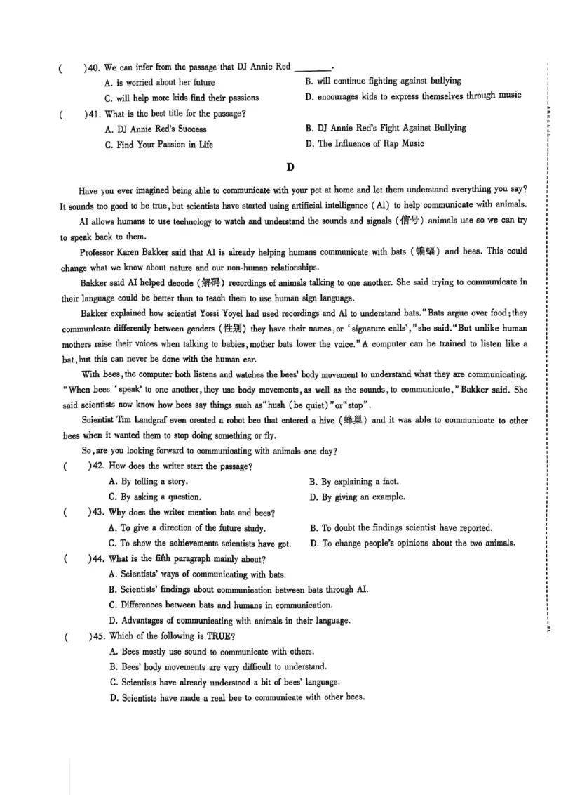 2024体育单招终极冲刺卷英语（10套）_006体育资料_英语2011-2025年真题+59套模拟卷_2024（新考纲）全国体育单招全真模拟卷（英语）（47套）