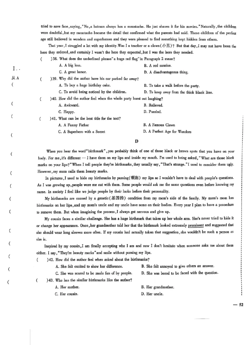 2024体育单招终极冲刺卷英语（10套）_006体育资料_英语2011-2025年真题+59套模拟卷_2024（新考纲）全国体育单招全真模拟卷（英语）（47套）