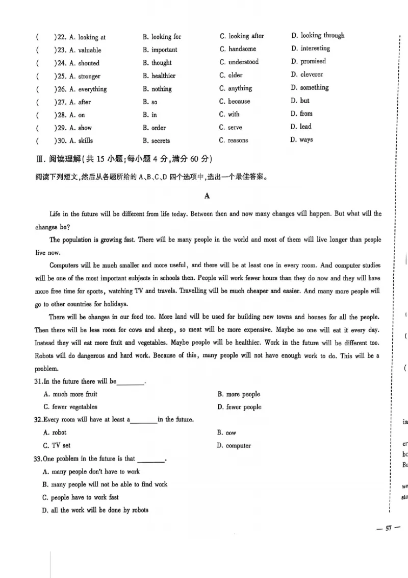 2024体育单招终极冲刺卷英语（10套）_006体育资料_英语2011-2025年真题+59套模拟卷_2024（新考纲）全国体育单招全真模拟卷（英语）（47套）