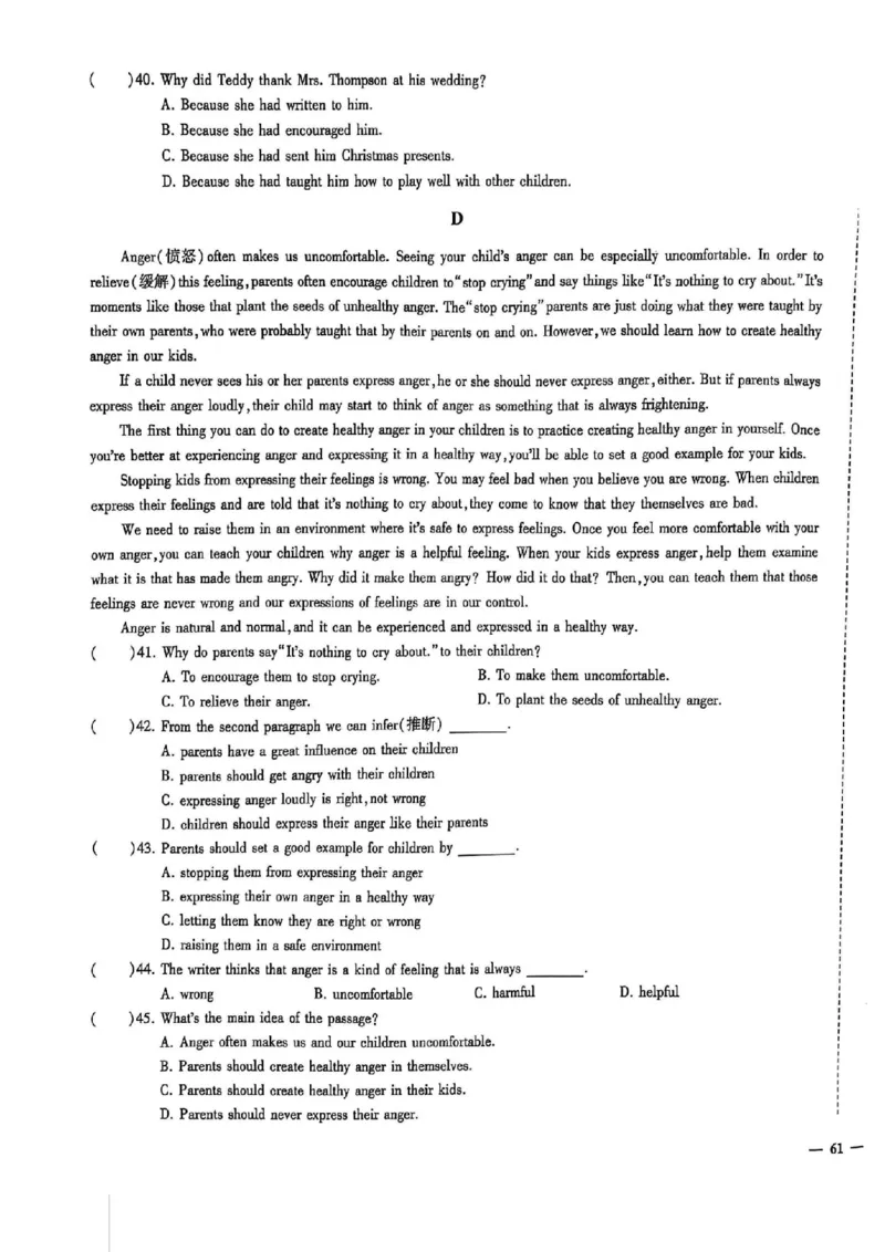 2024体育单招终极冲刺卷英语（10套）_006体育资料_英语2011-2025年真题+59套模拟卷_2024（新考纲）全国体育单招全真模拟卷（英语）（47套）