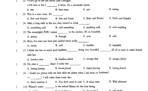 2024体育单招终极冲刺卷英语（10套）_006体育资料_英语2011-2025年真题+59套模拟卷_2024（新考纲）全国体育单招全真模拟卷（英语）（47套）