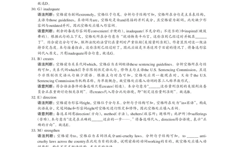2016年12月大学英语4级解析（卷3）_大学英语四级+六级_四级真题_四级真题_1990年-2018年真题资料合集_2016年12月CET4题+解+音频_03、答案解析