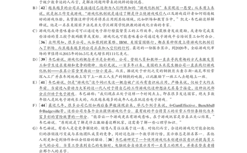 2016年12月大学英语4级解析（卷3）_大学英语四级+六级_四级真题_四级真题_1990年-2018年真题资料合集_2016年12月CET4题+解+音频_03、答案解析