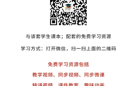 冀教版5年级科学上册高清教材_全部版本&bull;小学科学电子课本_冀教版小学科学电子课本