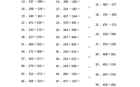 3位加减11-15篇_小学数学口算竖式脱式计算应用题一二三四五六年级上下册电_小学数学口算题库电子版（1-6）_小学数学口算二年级_口算题适合2年级_（整数）3位数加减混合（15篇）