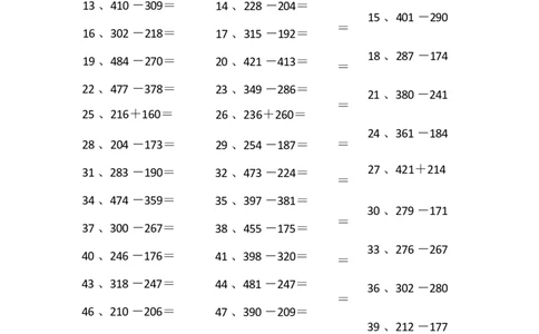 3位加减11-15篇_小学数学口算竖式脱式计算应用题一二三四五六年级上下册电_小学数学口算题库电子版（1-6）_小学数学口算二年级_口算题适合2年级_（整数）3位数加减混合（15篇）