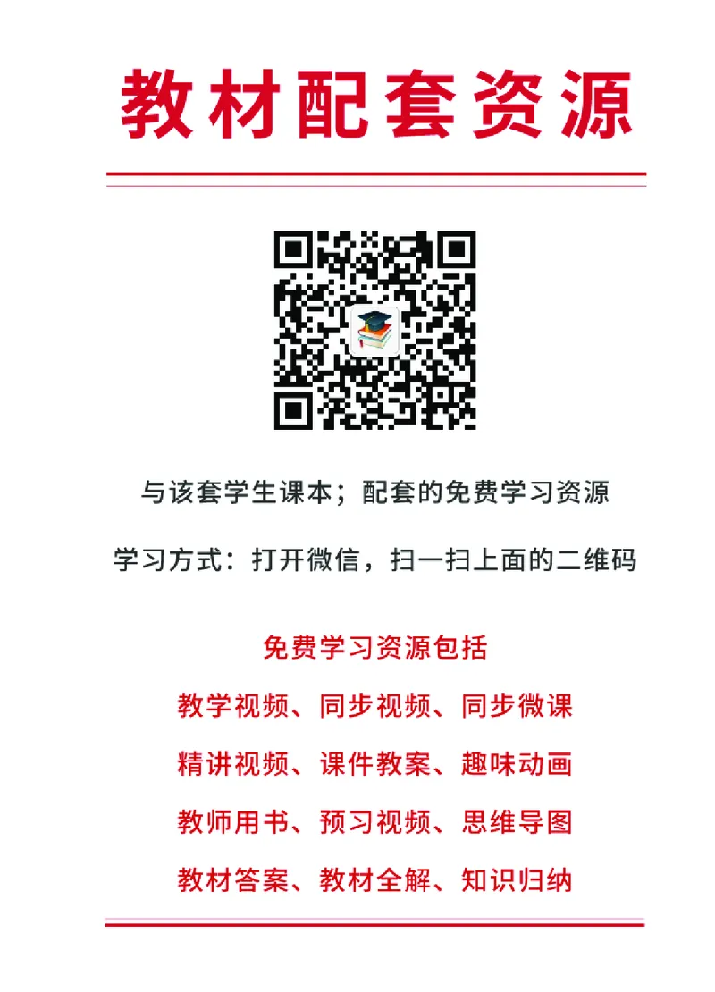 大象版3年级科学上册高清教材_全部版本&bull;小学科学电子课本_大象版小学科学电子课本