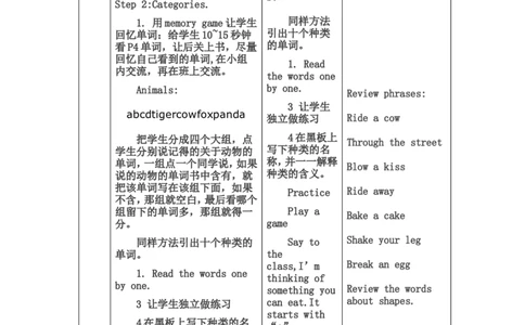 外研版（三年级起刘兆义主编）四年级上册StarterunitWelcomeback教案_上册_四年级英语-外研社剑桥_四年级英语（上）-外研社剑桥joinin版_08-四年级上册教案