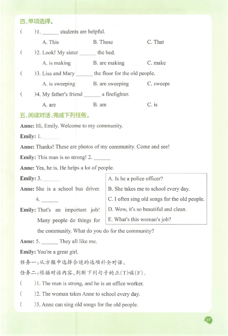 25秋《一本预习笔记》英语人教版4上_25秋《一本预习笔记》语数外，人教，北师1-6上_25秋《一本预习笔记》英语人教pep3-6_四年级预习笔记英语人教