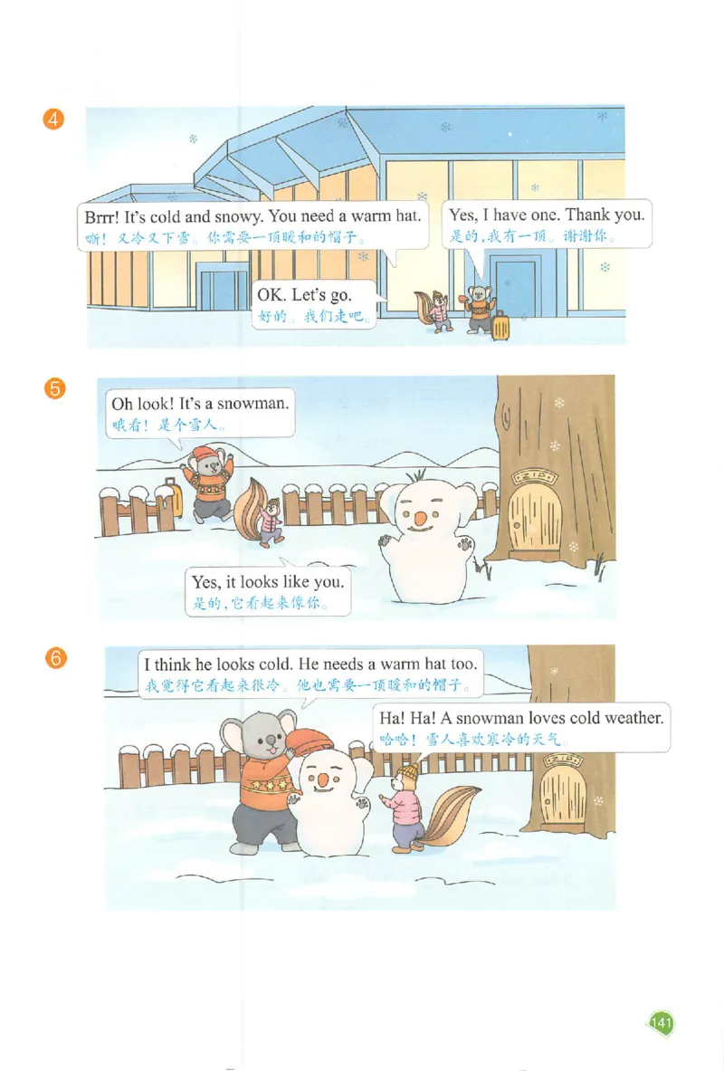 25秋《一本预习笔记》英语人教版4上_25秋《一本预习笔记》语数外，人教，北师1-6上_25秋《一本预习笔记》英语人教pep3-6_四年级预习笔记英语人教