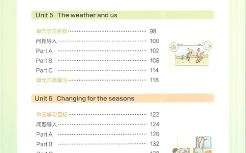 25秋《一本预习笔记》英语人教版4上_25秋《一本预习笔记》语数外，人教，北师1-6上_25秋《一本预习笔记》英语人教pep3-6_四年级预习笔记英语人教