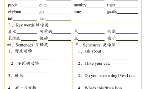 20240924三年级上册英语基础过关训练（答案版）(1)(1)(1)_三年级上下册资料_三年级上册小红书同款资料_三年级(1)