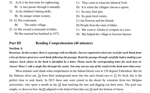2021.06四级真题第1套_大学英语四级+六级_四级真题_四级真题_2021年06月CET4题+解+音频_02、真题word版