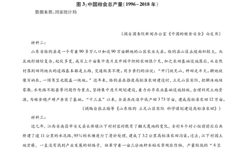2021年高考语文试卷（全国乙卷）（空白卷）_语文历年高考真题_新&middot;Word版2008-2025&middot;高考语文真题_语文（按年份分类）2008-2025_2021&middot;语文高考真题