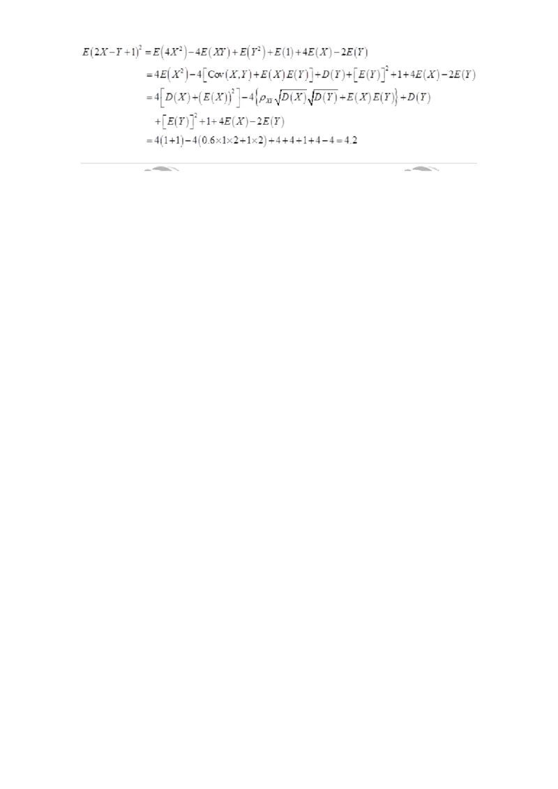 911404-第四章　随机变量的数字特征-174135_军队文职(1)_01.军队文职真题-专业课_（全）版本一（历年真题+章节练习+模拟题）_数学3(军队文职)_章节练习_题目+解析